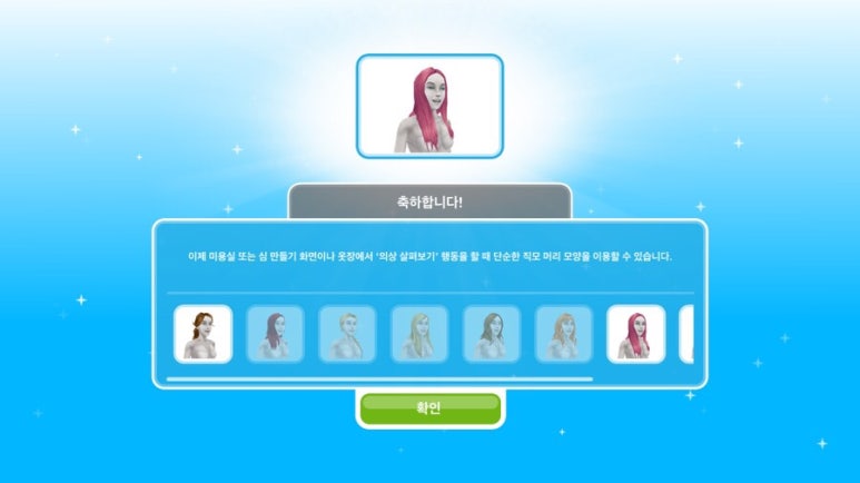부띠끄헤어 이미지