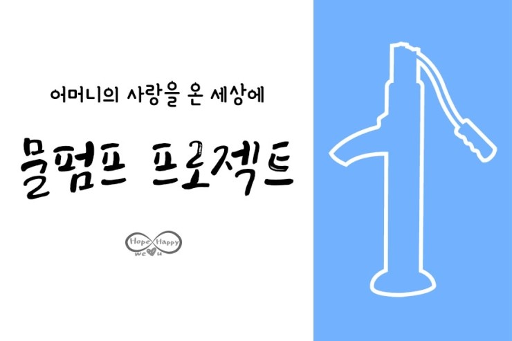 투투러브유 이미지