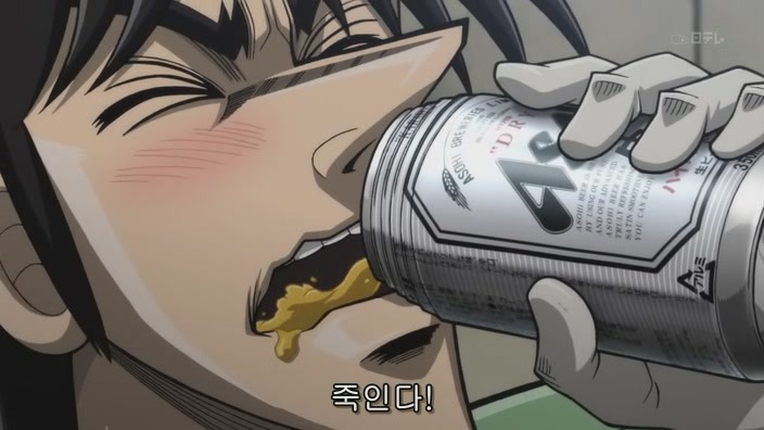 일상맥주 이미지