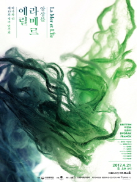 라메르21 이미지