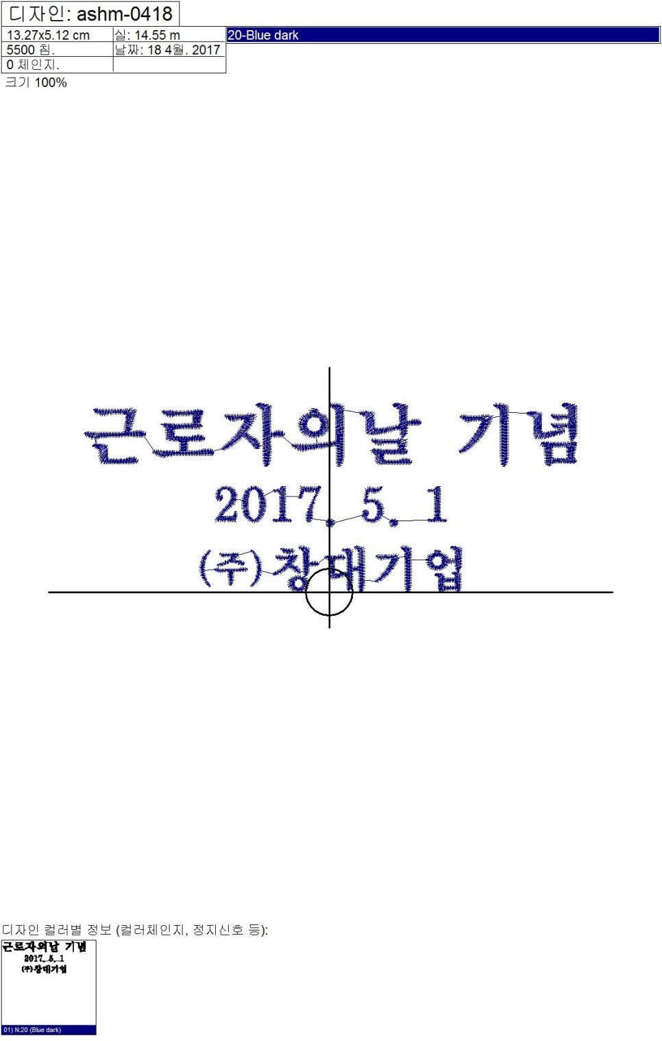 (주)창대 이미지
