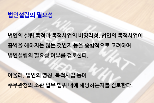 나이스행정사사무소 이미지
