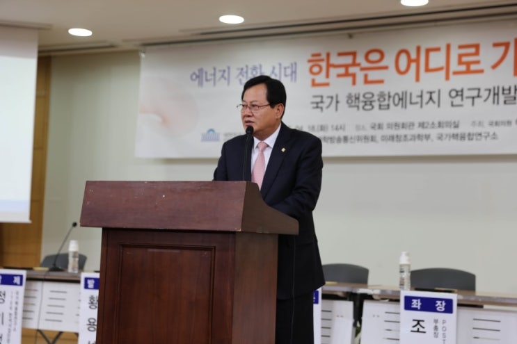 가야에너지 이미지