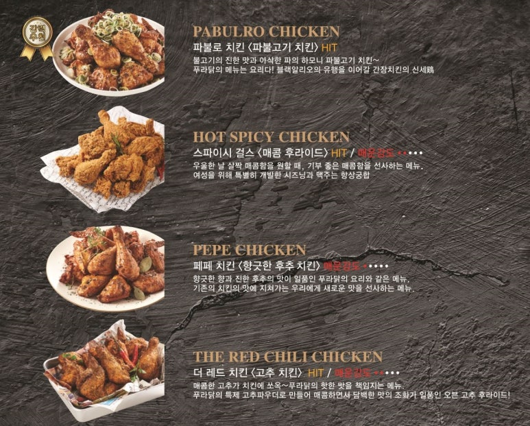 푸라닭 이미지
