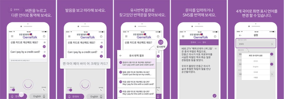 한컴정보통신 이미지
