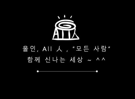 함께하는 요양보호사 교육원 이미지