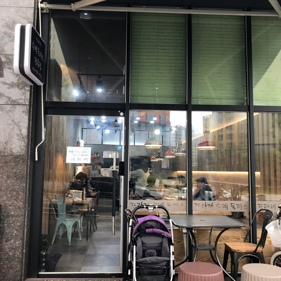 뜨라레2 이미지