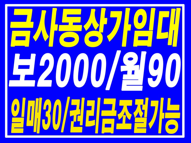 최강당구장 이미지