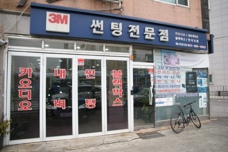 태니카오디오 이미지