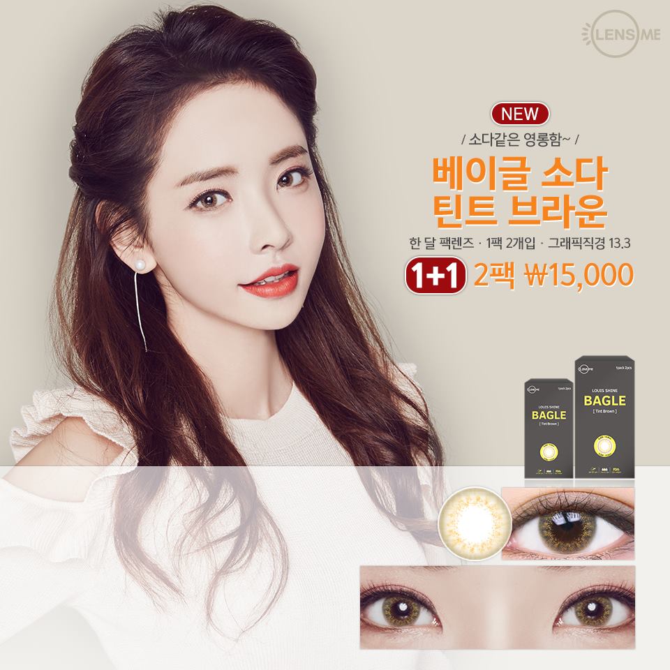브라운베이글 이미지