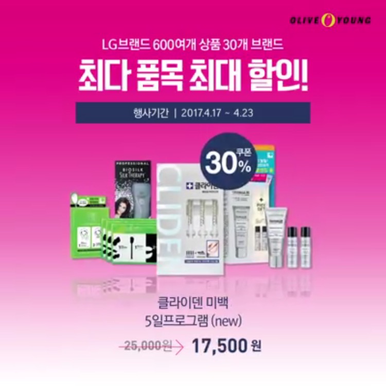 올리브영대전 이미지