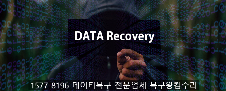 컴수리왕 이미지