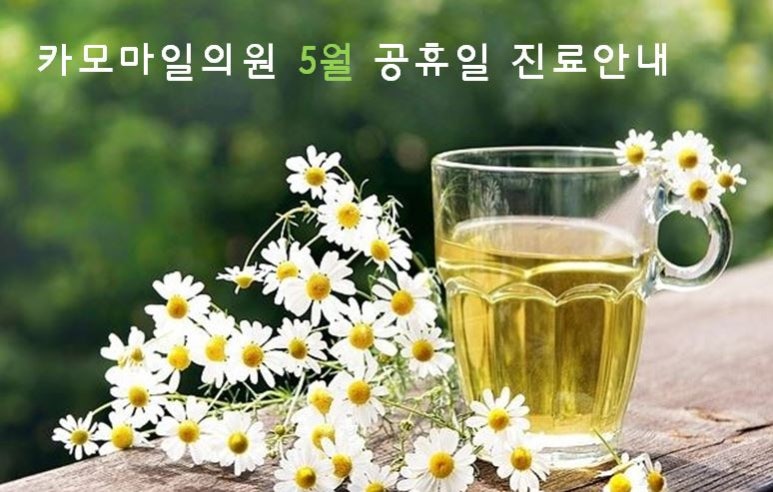소화소아과의원 이미지