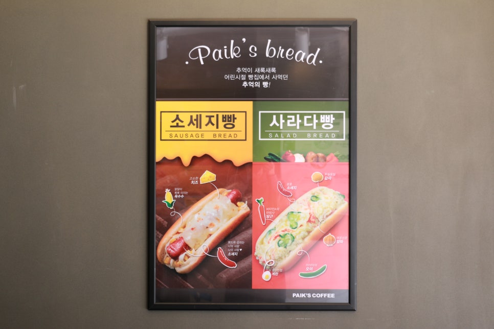 빽다방김포구래점 이미지