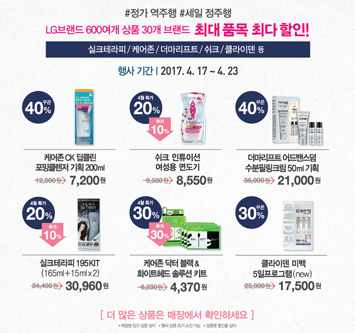올리브영대전 이미지