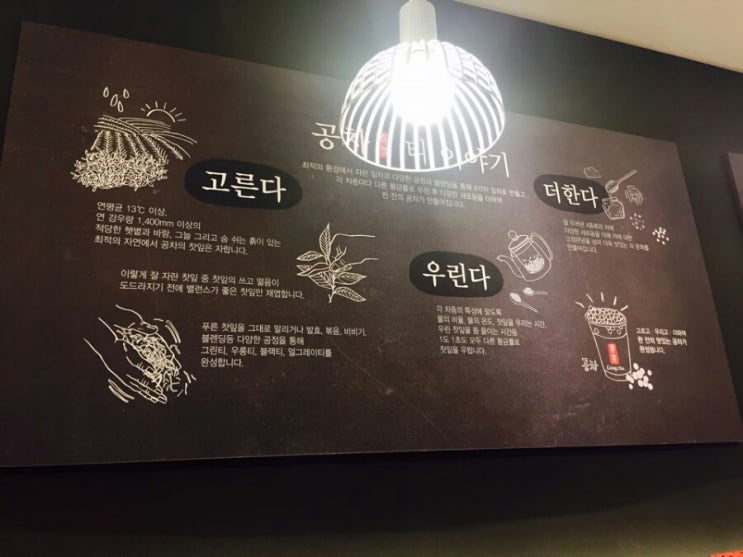 공차(여수해양공원) 이미지