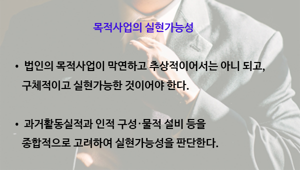 나이스행정사사무소 이미지