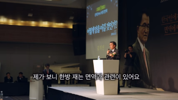 광개토한의원 이미지