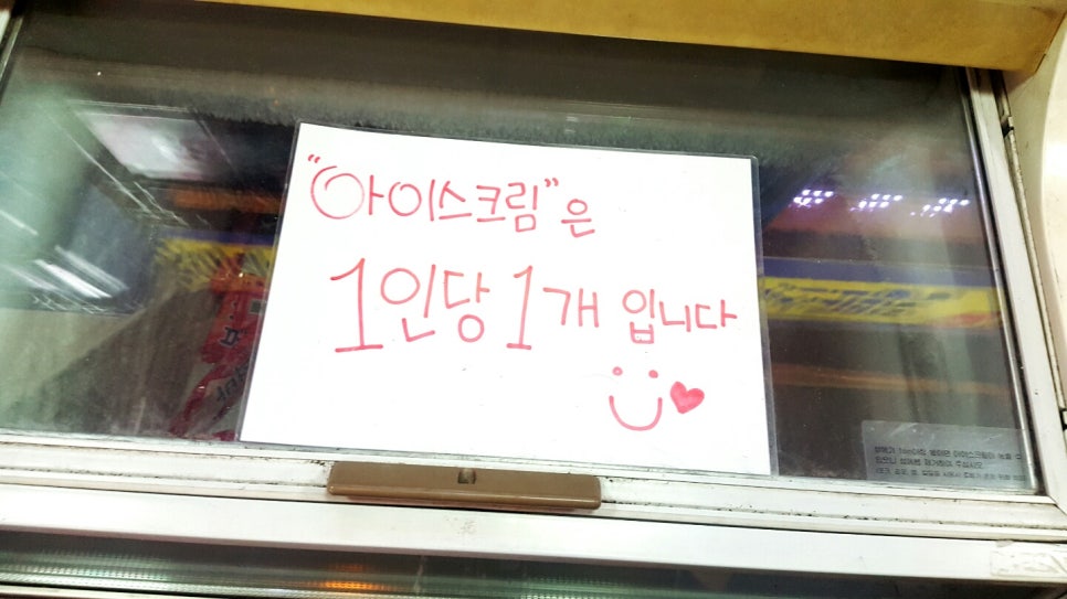 뚱이네왕족발 이미지