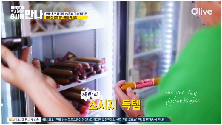 편의점 홍대본점 이미지