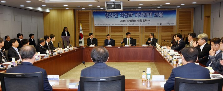 한국원자력의학원 이미지