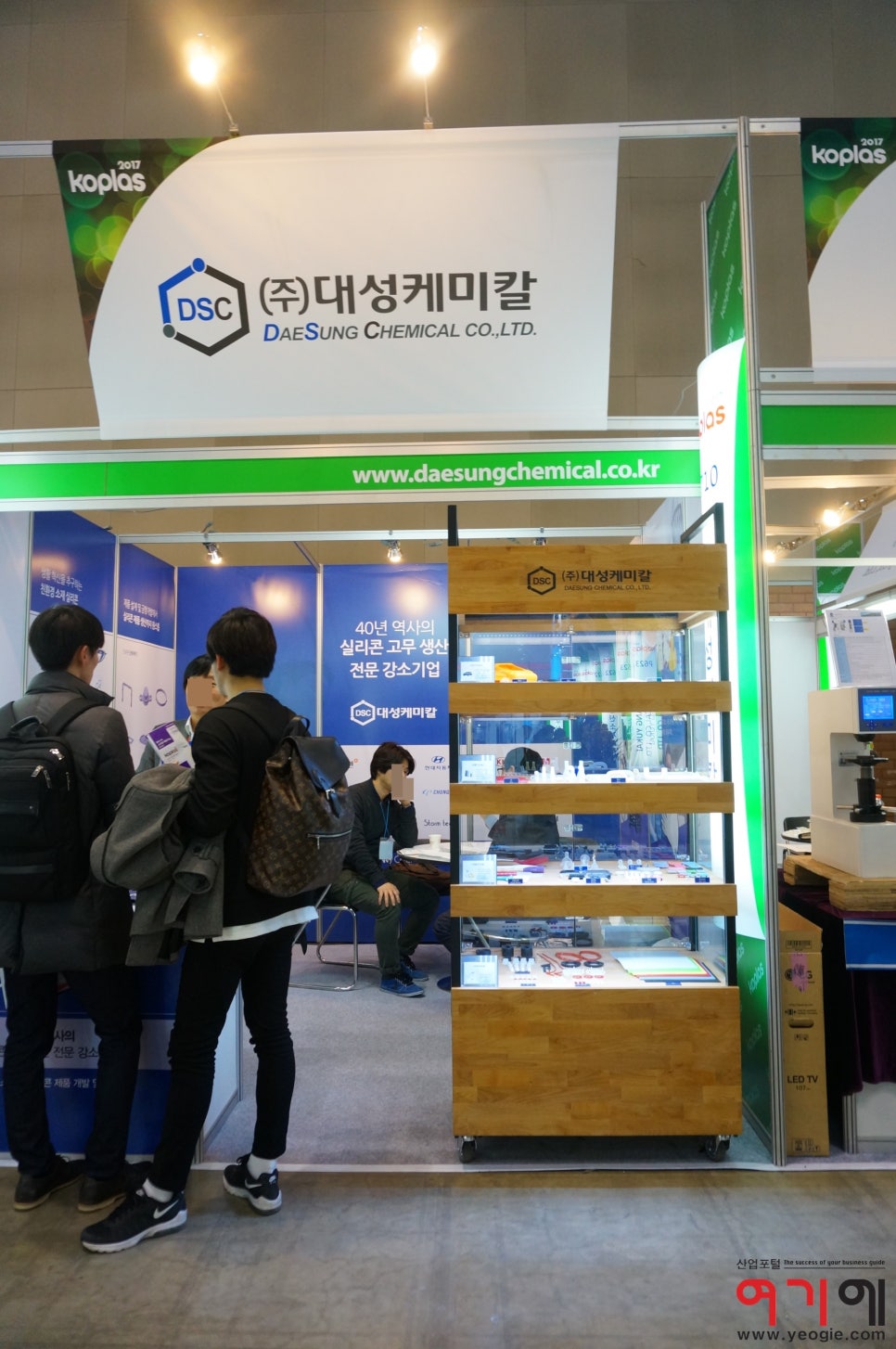 (주)대성케미칼 이미지