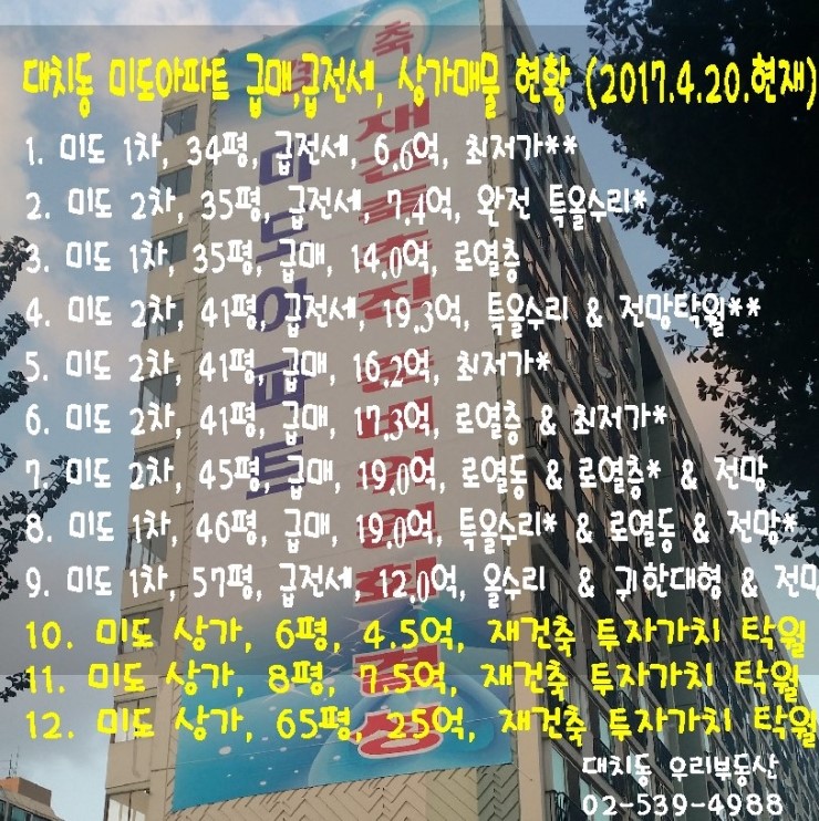 한보종합상가 이미지