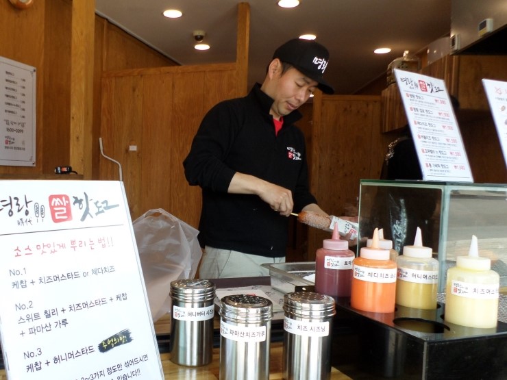 명랑시대쌀핫도그부산 이미지