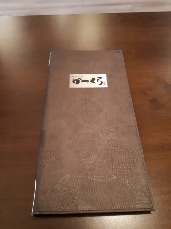 카츠쿠라세종 이미지