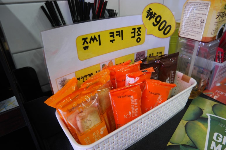 쥬씨김해 이미지