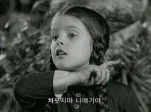 이오헤어 이미지
