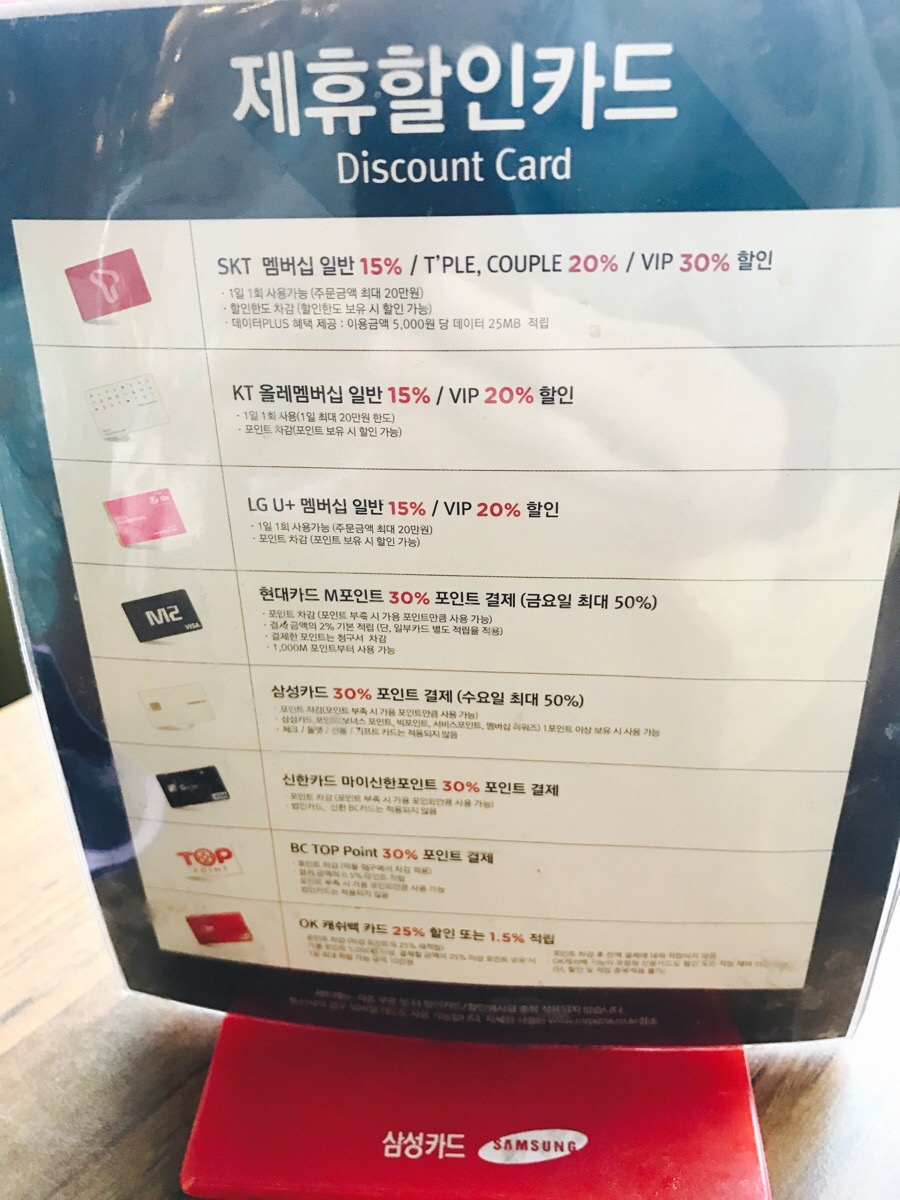 미스터피자 신흥점 이미지