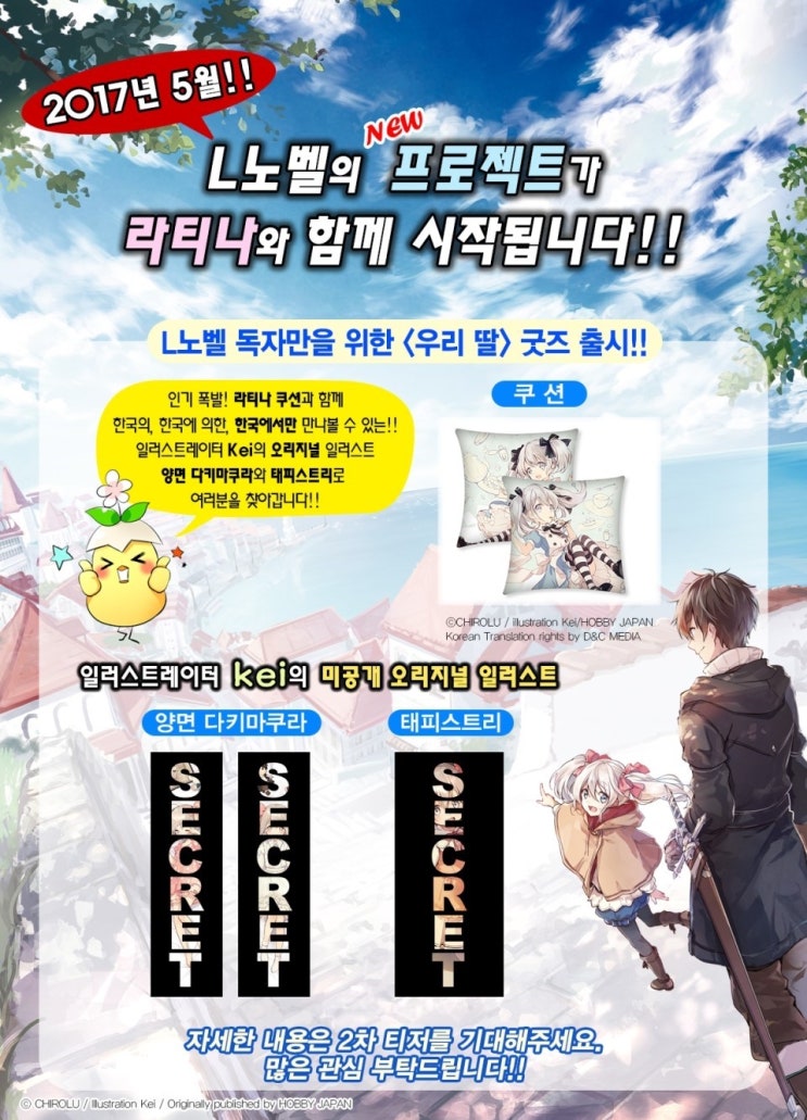 굿즈소리 이미지