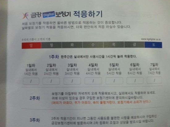 메디컬 보청기 이미지