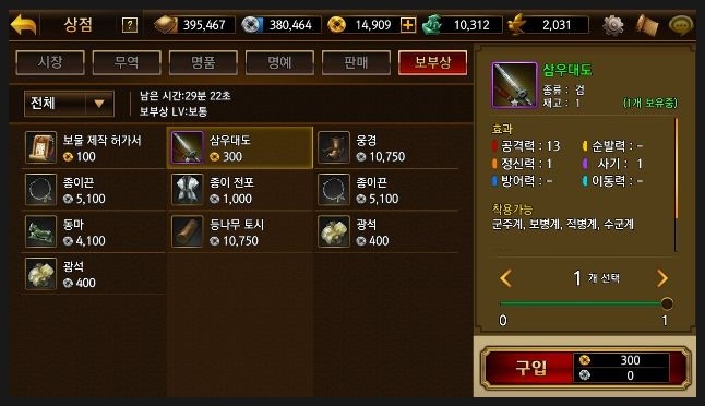 대도무역 이미지
