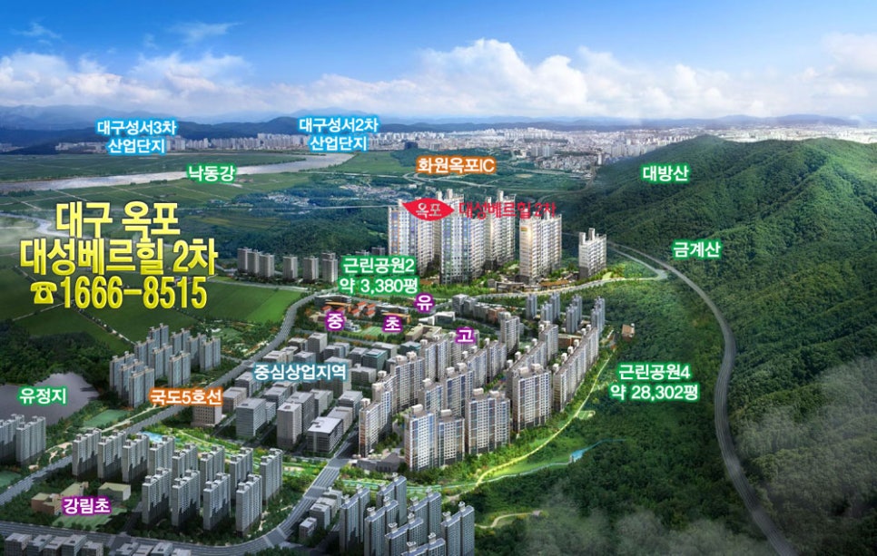 옥포4근린공원 이미지
