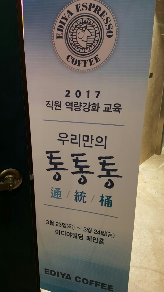 에듀비전교육연구소 이미지