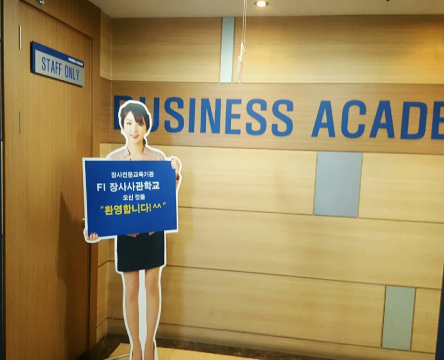 (주)해리코리아 이미지