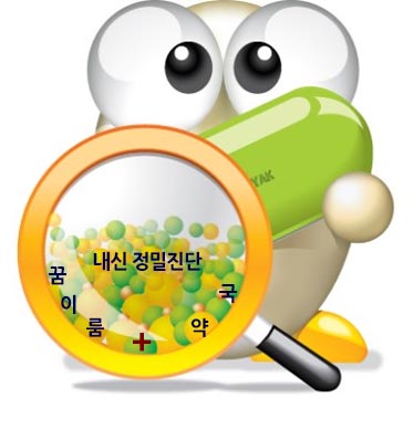 꿈이룸독서실 이미지
