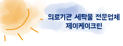 제이케이크린 이미지