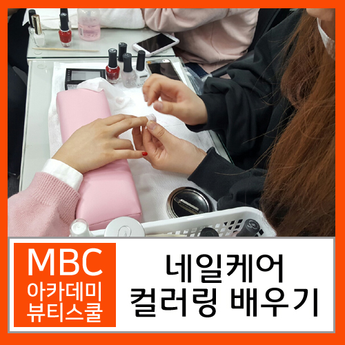 루미가넷네일아카데미학원 이미지