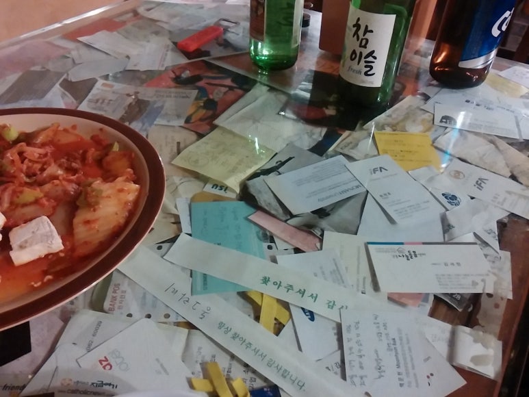 필노래주점 이미지