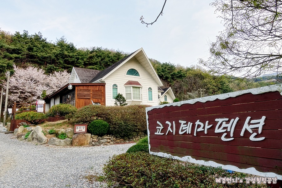 하이힐팬션 이미지