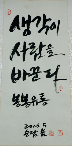 봉봉유통 이미지