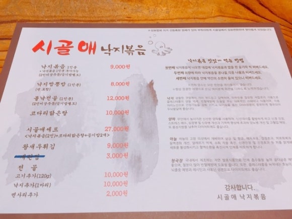 시골애 이미지