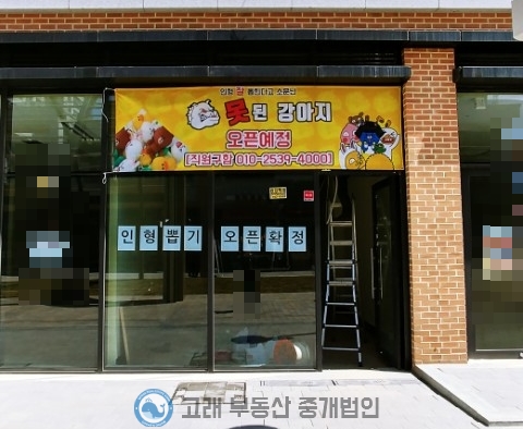 송파중앙대리점 이미지