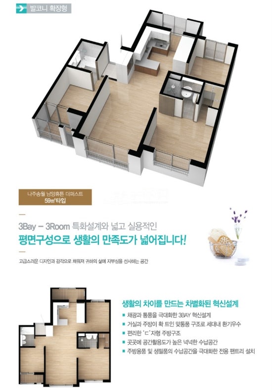 스테이남양 이미지
