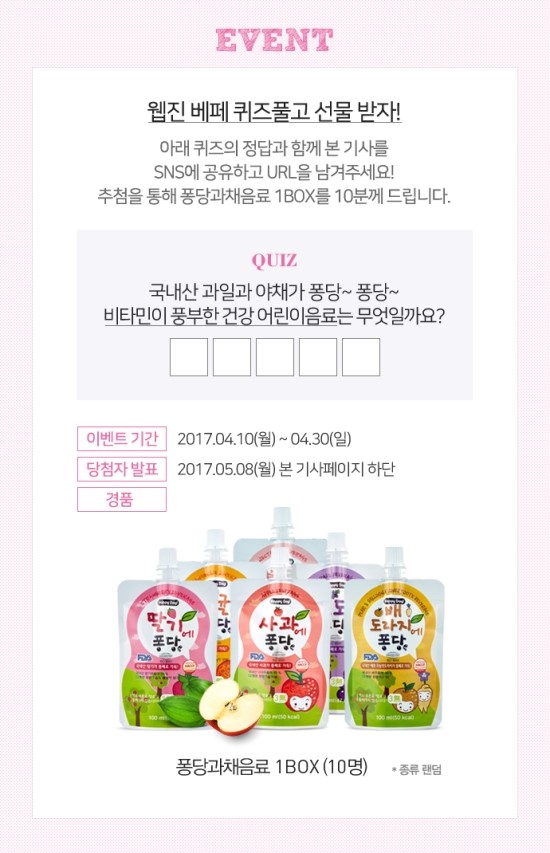 엄마주스 이미지