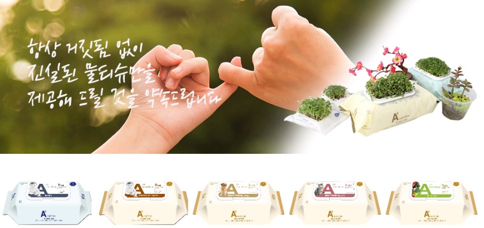 주식회사 온유가 이미지