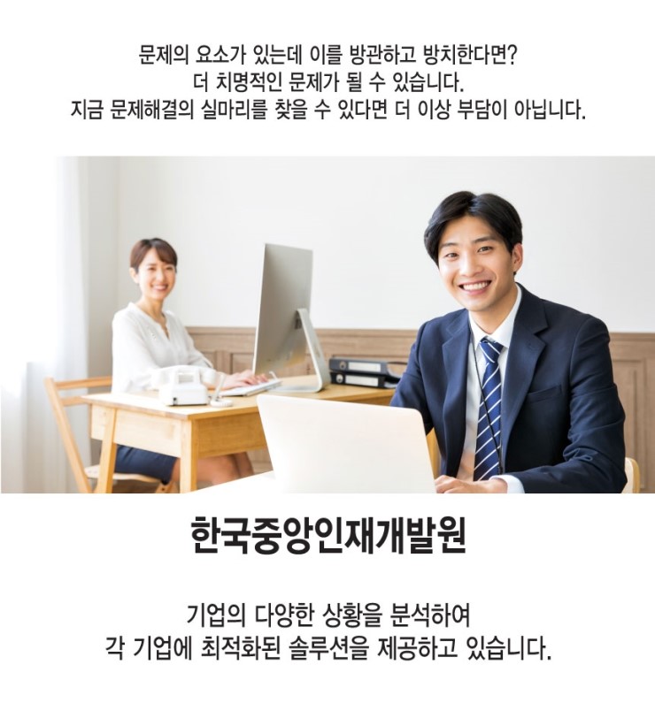 주식회사 위 이미지